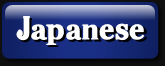 Japanese